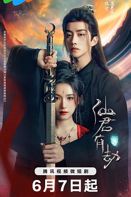 《星蝶公主第一季》动漫高清全集