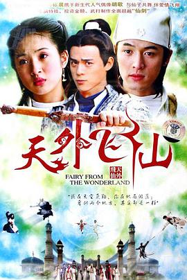 《漆黑物质三部曲第三季》电视剧高清全集