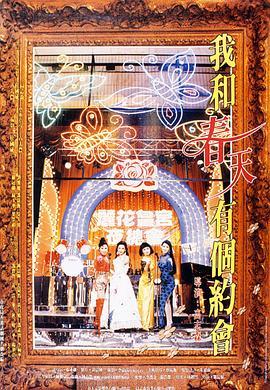 《狐仙2012》电视剧高清全集