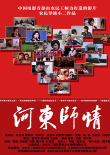 《我来自未来》电视剧高清全集