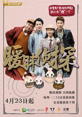《陷得太深》电影高清完整版