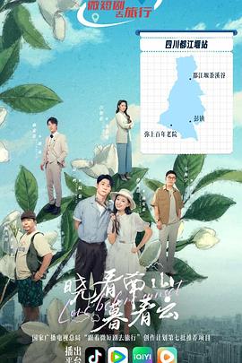 《警务室的故事》电视剧高清全集
