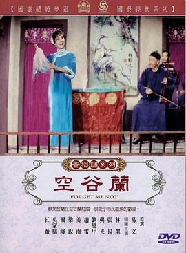 《大鼻子情圣国语》电影高清完整版