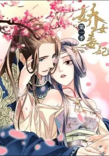 《精武门粤语》电影高清完整版