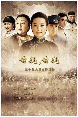 《最终曙光》电视剧高清全集
