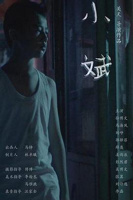 《智异山》电视剧高清全集
