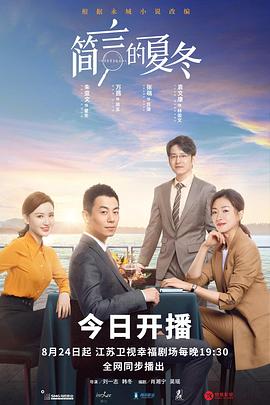《红嫁衣：纸新娘》电影高清完整版