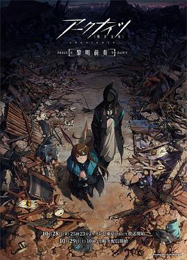 《加加林》电影高清完整版