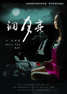 《爱登堡的极乐鸟国际》电影高清完整版