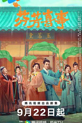 《车库男女》电影高清完整版