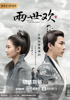 《遇见你时风很甜》电影高清完整版