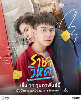 《学徒》电影高清完整版