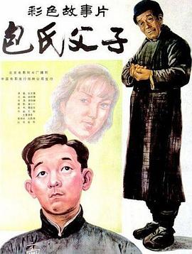 《得心拳手》电影高清完整版