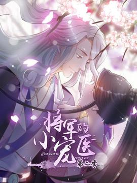 《花心是一种病》电视剧高清全集