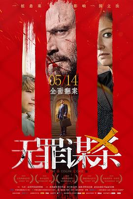 《女王进行时第二季》电视剧高清全集