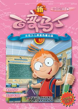 《再会菲律宾》电影高清完整版