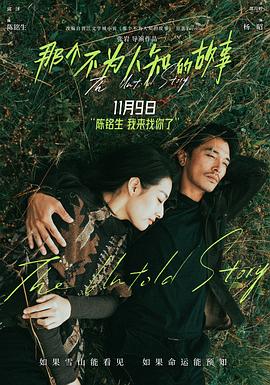 《戴面具的女性》电视剧高清全集