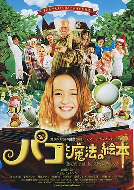 《血宴》电影高清完整版