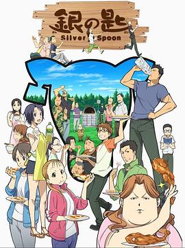 《女汤》电影高清完整版