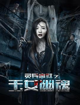 《兔子洞》电影高清完整版