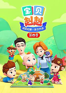《如安在无脑霸总漫里困难求生》电视剧高清全集