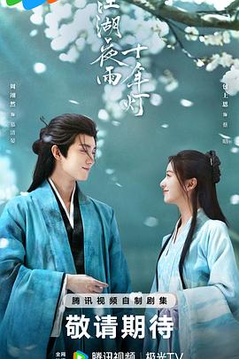 《真情七日》电影高清完整版