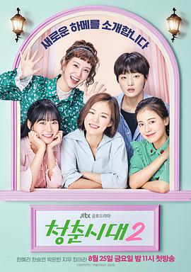 《龙珠剧场版：魔神城内的睡美人》动漫高清全集