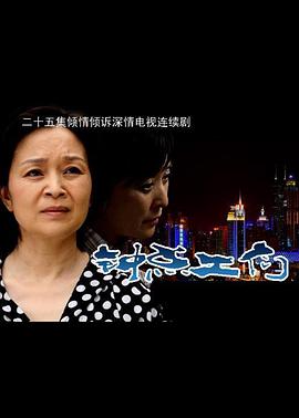 《苏夫塞德女孩第一季》电视剧高清全集