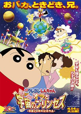 《坚不可摧2018》电影高清完整版
