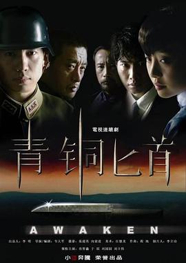 《最弱技术《果实大师》～关于能无限食用技术果实（吃了就会死）这件事～》动漫高清全集