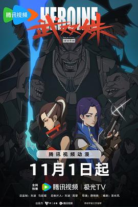 《僵尸先生粤语》电影高清完整版