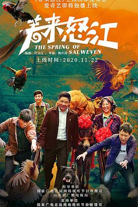 《血誓2024》电影高清完整版
