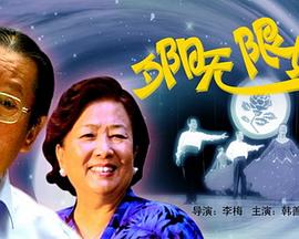 《迈克·比尔比利亚：新生儿》电影高清完整版