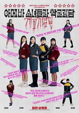 《爱情是什么【影视说明】》电影高清完整版