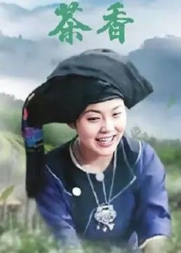 《老板休假去》电影高清完整版