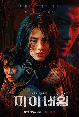 《河盗》电影高清完整版