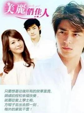 《鲁邦三世：绿VS红》动漫高清全集