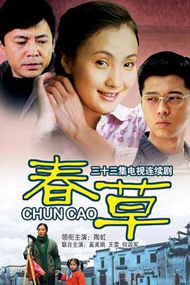 《咿嘞呜！》电影高清完整版