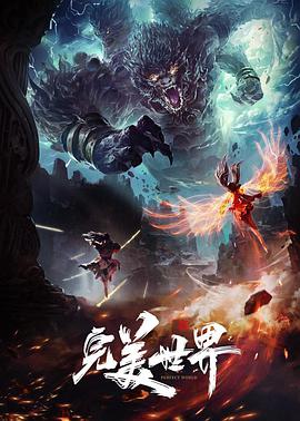 《普罗旺斯的夏天》电影高清完整版