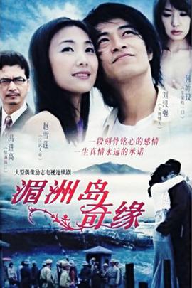 《金锁记》电视剧高清全集