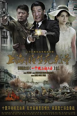 《火柴小姐和甘旨先生》电视剧高清全集