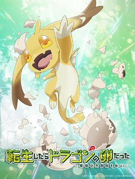 《机敏的山村日子》综艺高清完整版