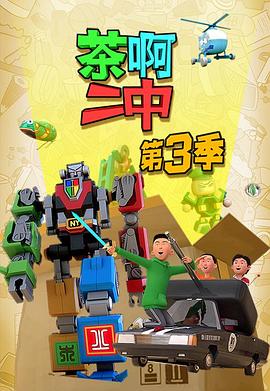 《狼厅》电视剧高清全集