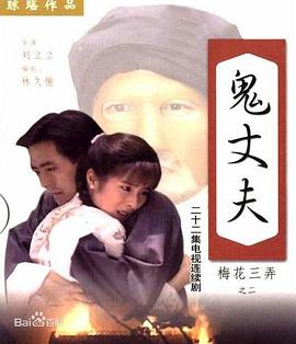 《11时》电影高清完整版