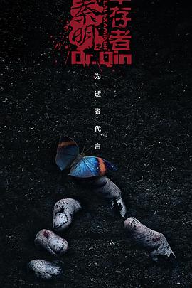 《圣战少女》电影高清完整版
