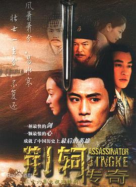《人工天堂》电影高清完整版