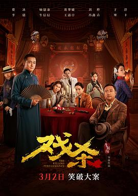 《大卫·爱登堡：歌声奇观》电影高清完整版