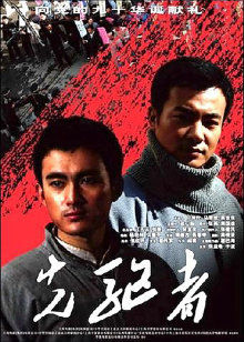 《深宅大院》电影高清完整版