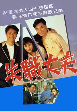 《食梦者第二季》动漫高清全集