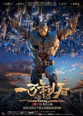 《血族第二季》电视剧高清全集